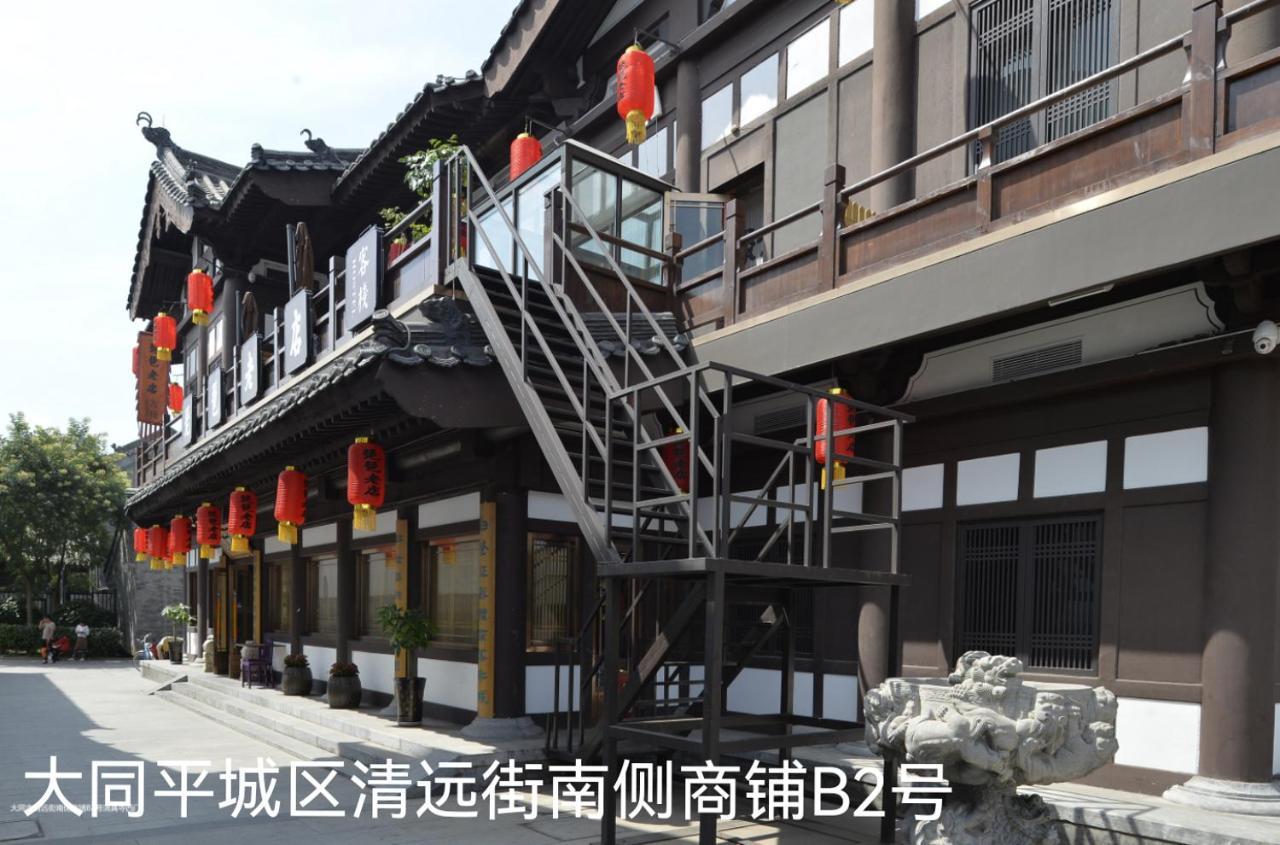 Pipa Hotel Datong Datong  Eksteriør billede