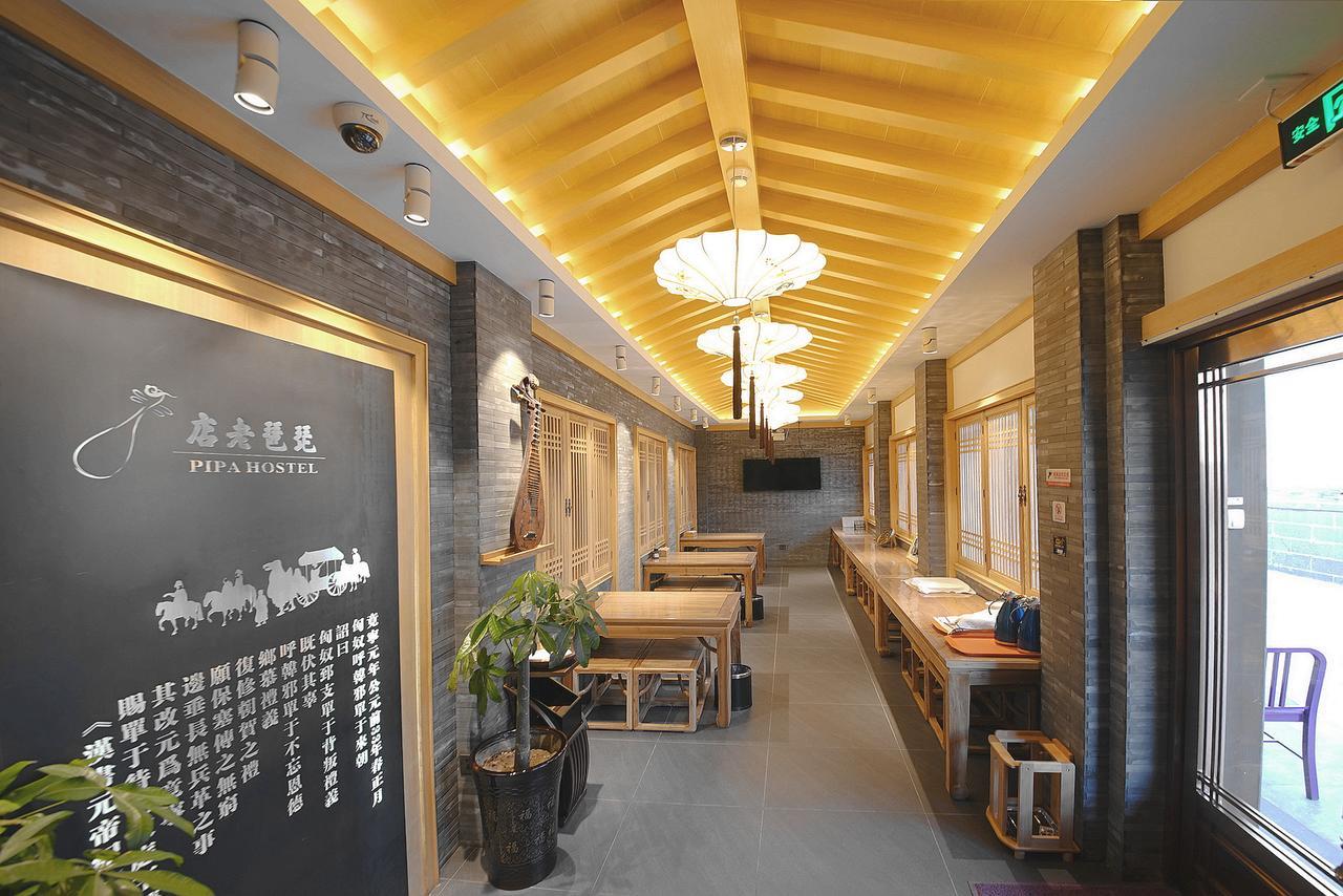 Pipa Hotel Datong Datong  Eksteriør billede